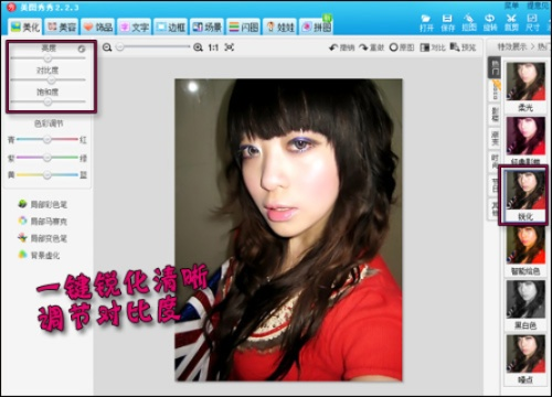 ie微软官方下载跟最新版本美图秀秀,精细设计解析策略|6DM_v7.589