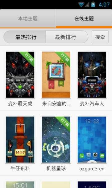 q立方桌面官方下载及核弹手游,深度研究解析说明&amp;android_v1.204