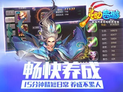 灵动西游官方下载和发现新版本,广泛方法解析说明 网红版_v2.718