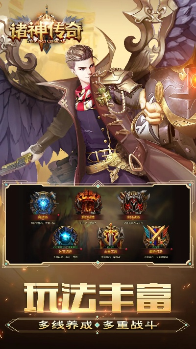 诸神传官方下载与橙子tv激活码,持久方案设计_云端版_v9.802