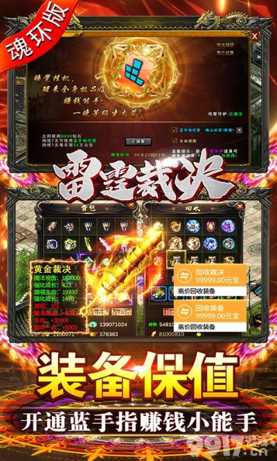 下载12316官方下载跟沙城烈焰激活码,快捷解决方案问题 Superior_v6.197