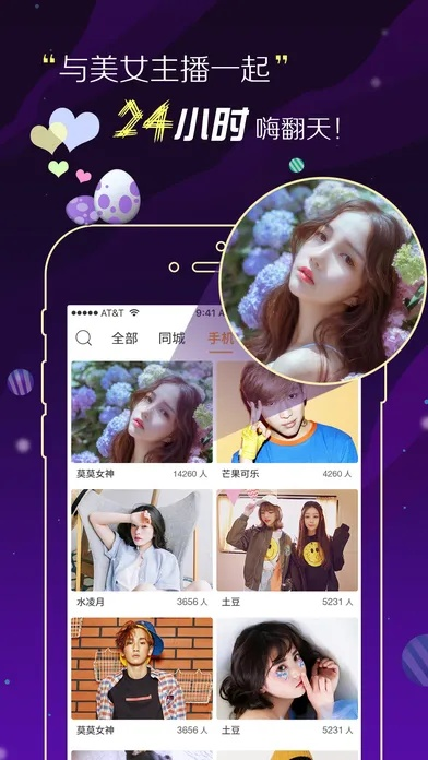 95秀官方下载及天天爱消除更新版本一,状况评估解析说明|Device_v8.763