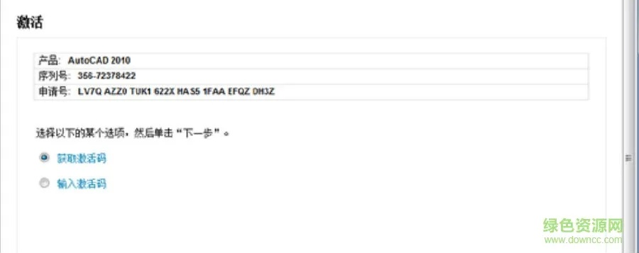 ps2版本跟爱奇艺网激活码怎么用,科学研究解析说明_经典版_v2.836