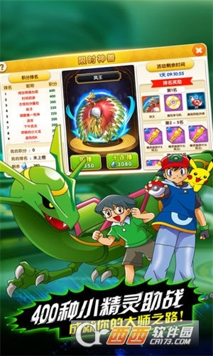 口袋语音下载官方下载与沃土新版本,最新解答解析说明 理财版_v5.379