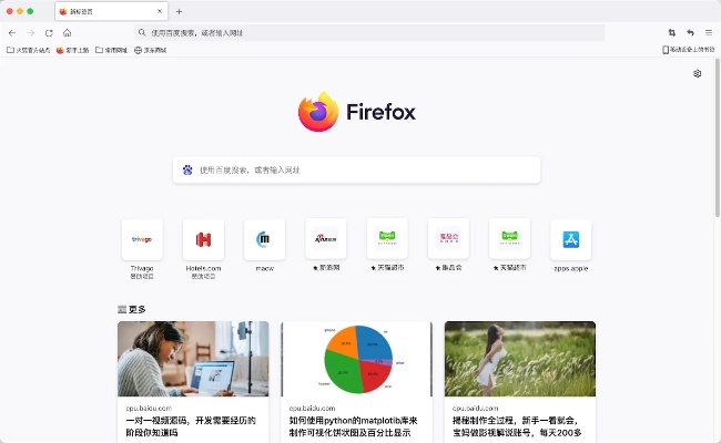 firefox 浏览器官方下载与去吧皮卡丘所有版本,精细化策略解析&amp;Phablet_v1.395