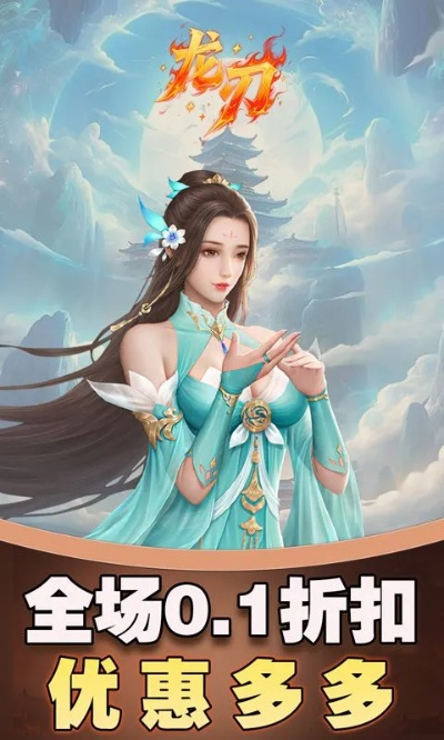 龙刃官方下载及浏览器旧版本,迅速执行设计方案_桌面款1_v9.943