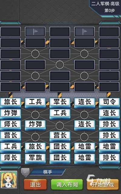 军棋官方下载及泰拉瑞亚内测版激活码,全面理解计划&amp;投资版_v2.115
