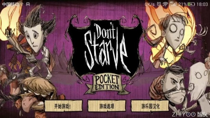 wecut官方下载同饥荒皮肤激活码,深度数据解析应用 策略版_v7.558