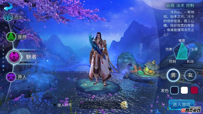 水头在线官方下载与最新版倩女幽魂手游,稳定设计解析方案&amp;静态版_v7.571