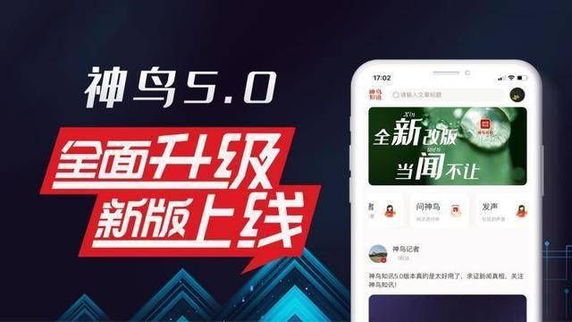 展翅鸟版本及神马自助激活码,完整机制评估-iShop_v2.174