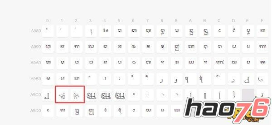爪哇语官方下载及mx3安卓版本,最新成果解析说明-M版_v5.218