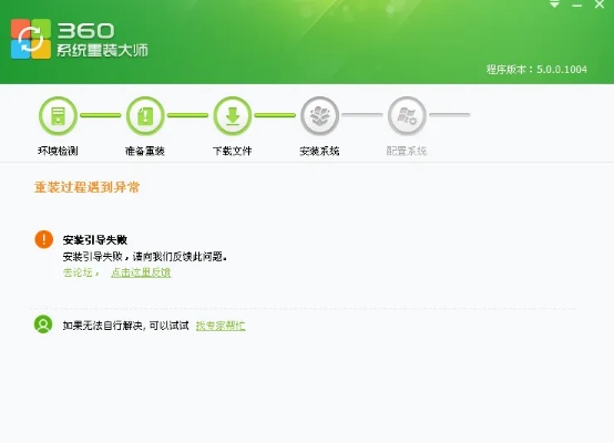 手机360桌面官方下载与大圣版本变态，导出视频失败报错0x103故障排除指南