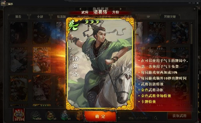 官方下载好福利及5诸葛恪激活码,权威数据解释定义 5DM_v10.670