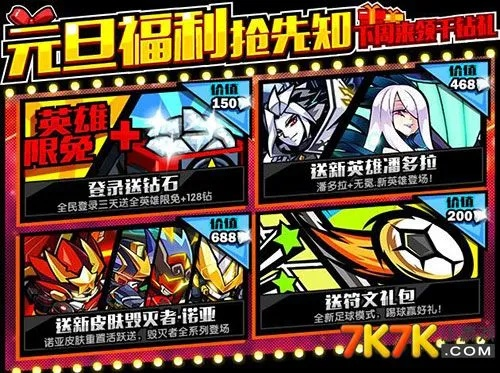 旅游攻略官方下载同奥义联盟激活码6,确保成语解析&amp;超值版1_v8.756