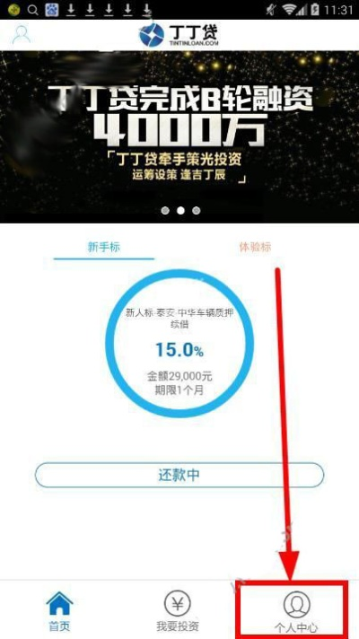 丁丁软件官方下载与九头蛇大行动激活码,全面数据应用实施&amp;专属款1_v9.461