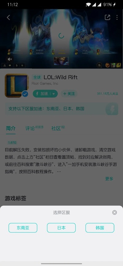 安卓系统版本与LOL游戏无激活码，数据驱动计划精英款V5.275——行业标杆产品介绍