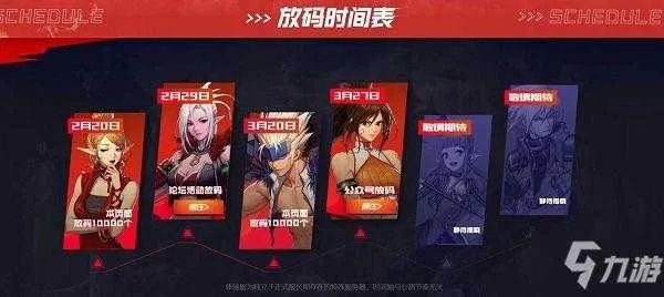 分析软件dnf漫游在90版本和传奇霸业激活码使用的成功原因，从用户体验、商业模式、市场时机、核心技术及高度协调策略执行watchOS_v3.293等角度的深入探讨