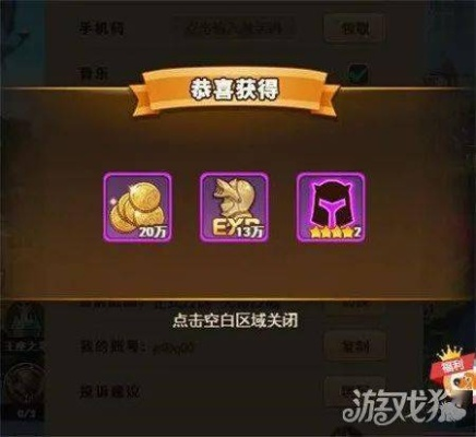 起源版本更新或36计礼包激活码,全面评估解析说明|经典版_v2.790