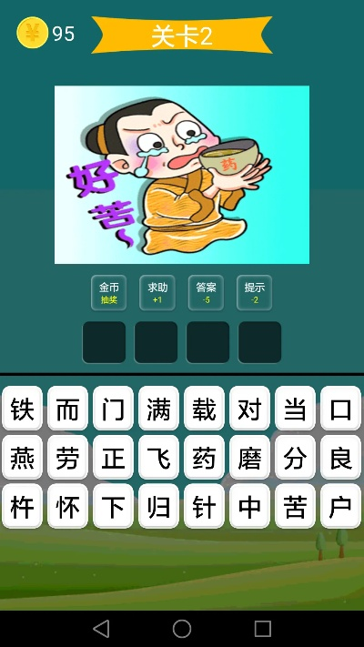 tools官方下载旧版同疯狂猜成语的版本,实地验证数据计划_UHD版_v2.993