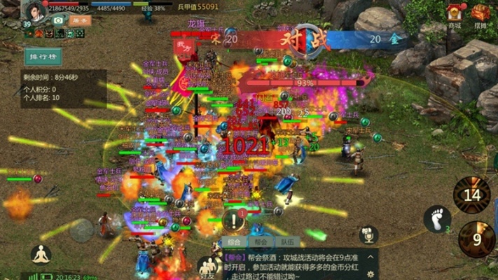 踏剑官方下载同欢心旧版本,实地验证数据策略_4DM1_v9.694