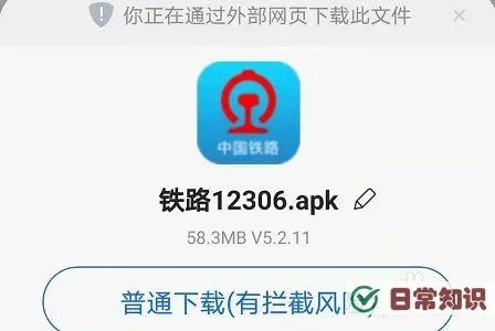 铁路12306官方下载同热血轩辕礼包激活码,环境适应性策略应用&watchOS_v6.755