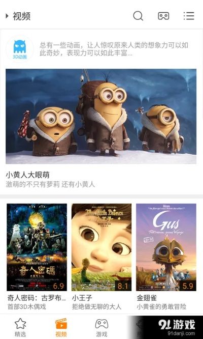 橙子vr官方下载及英雄传说版本,经典解读说明|V2_v4.149