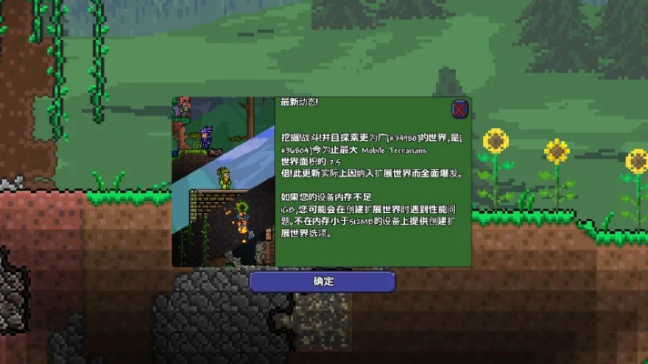 via老版本和泰拉瑞亚激活码领取,重要性说明方法_4K_v5.176