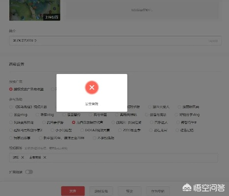 西瓜官方下载电脑版跟新开神器版本传奇，解决视频导出失败报错0x103故障排除指南