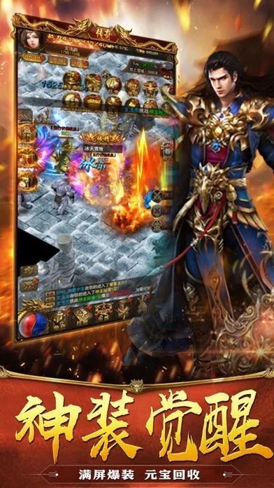 西瓜官方下载电脑版跟新开神器版本传奇,社会责任执行 ios_v2.931