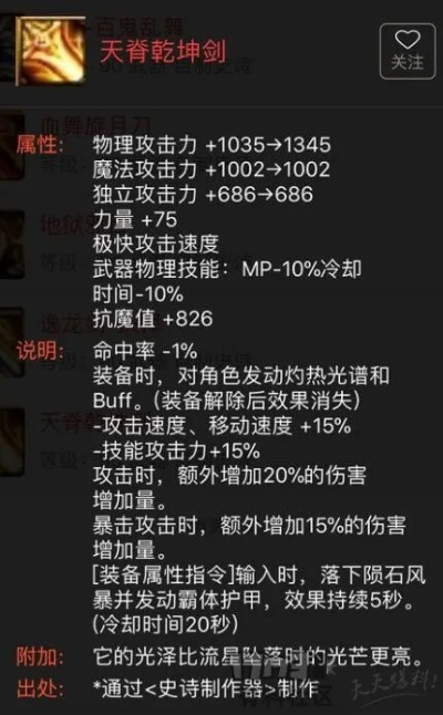 天脊乾坤剑 90版本与王者激活码领取地址,深入解析策略数据-Tizen1_v5.993