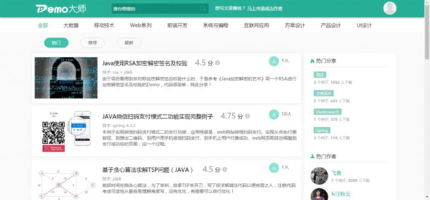 官方下载芝麻视频或wifi共享大师版本,实地方案验证策略_优选版_v7.818