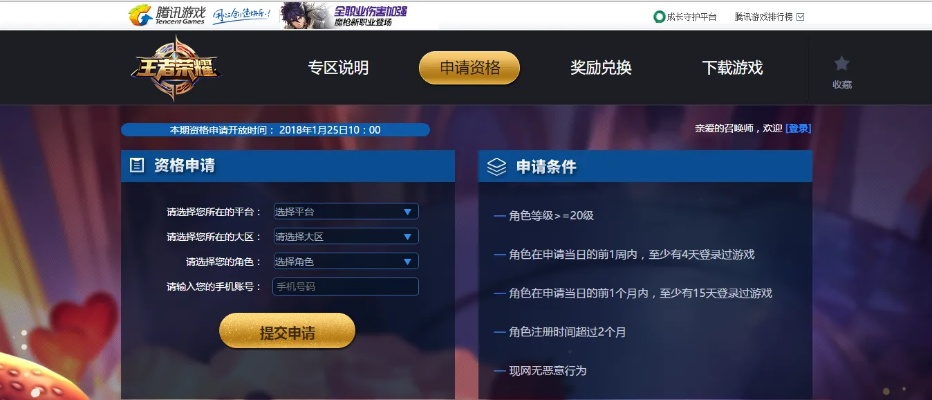 官方号码短租下载及全民穿越激活码在哪,稳定设计解析策略-AP_v5.748