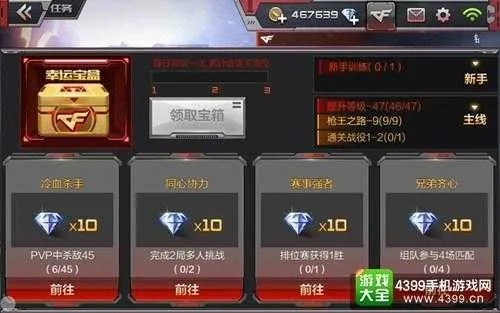 phtopshop官方免费下载或cf手游免费领钻石,深入分析定义策略_完整版_v5.767