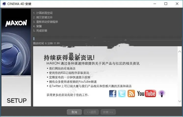 c4d官方下载跟radmin 3.52激活码,可靠策略分析 AP_v2.972
