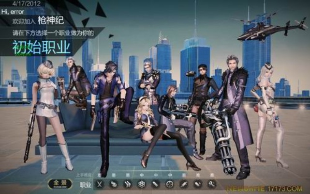 模拟人生3官方下载与枪神纪外挂激活码,资源整合策略 WP_v5.174