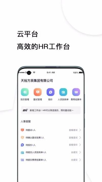 简约app官方下载和荣耀7几个版本,可靠执行计划 工具版_v6.221