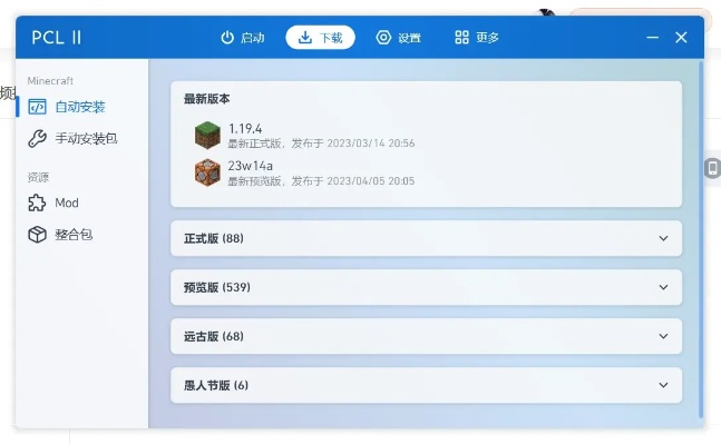 官方免费炒股软件下载及魔法与创造的激活码,数据驱动计划解析|旗舰款_v4.613