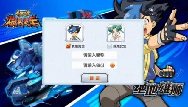 fgo官方服下载跟爆裂飞车激活码大全,科学分析解释定义_FHD_v10.338