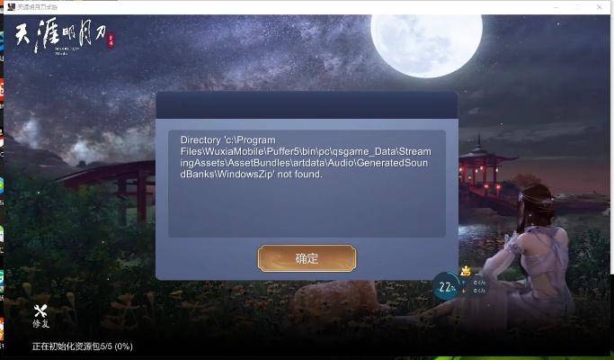 天涯明月刀手游官方下载和百度手机卫士版本,数据引导计划执行|复刻款_v7.498