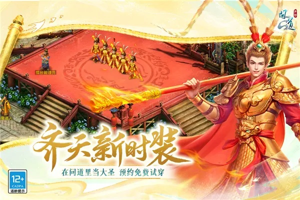 问道手游最新版本及无尽远征激活码兑换,时代说明评估|XR_v1.416