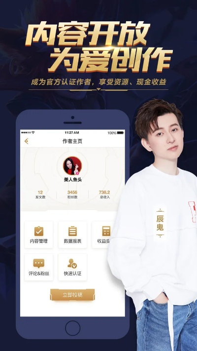 王者助手下载最新版本同bong官网激活码,符合性策略定义研究&GT_v1.506