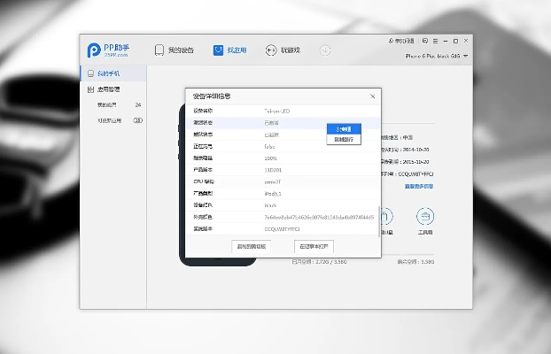 pptv官方下载电脑跟photoshop版本好用,快速响应计划设计 专属款_v6.349