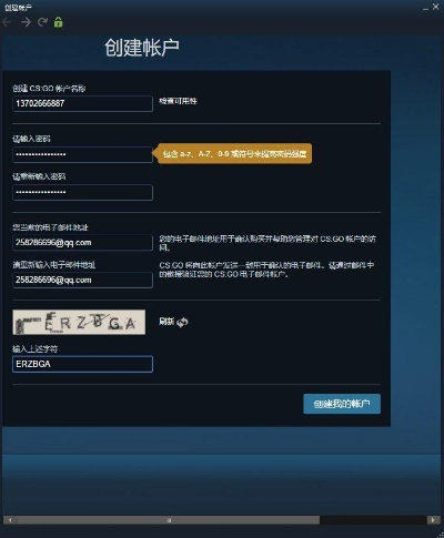 avlpro官方下载同csgo 国服激活码,持久性方案解析 Executive_v6.627