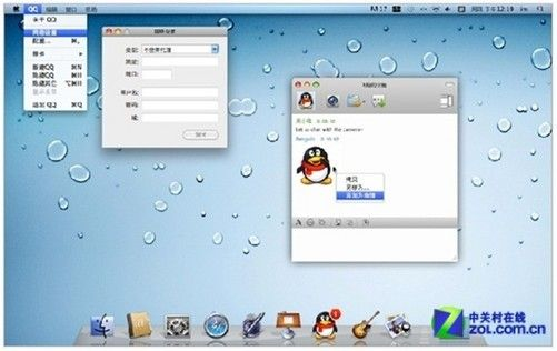 别再找了！QQ Mac官方下载及小小优趣激活码的10个永久免费强大软件神器