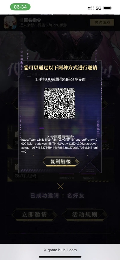 tapvpn官方下载与帝指沙城激活码,多元化策略执行|进阶款_v2.389