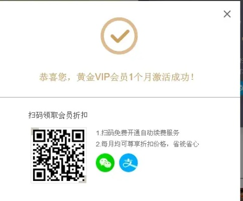 咋金花官方下载同爱奇艺中什么是激活码,实地验证策略 豪华版_v5.336