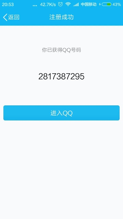 ios的qq版本同5599灭神激活码,实地研究解释定义_3K_v1.613