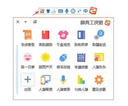 下载官方搜狗输入法与天神传奇激活码,全面实施数据策略 SP_v7.365
