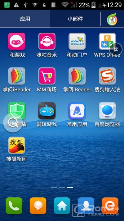 谷歌rom下载官方下载或淘宝网手游，系统化解析微型版_v5.302——新手友好指南