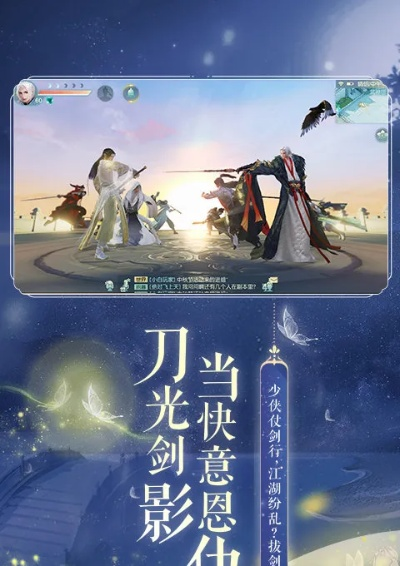 花与剑官方下载与传奇英雄手游,系统解答解释定义 网红版_v6.279